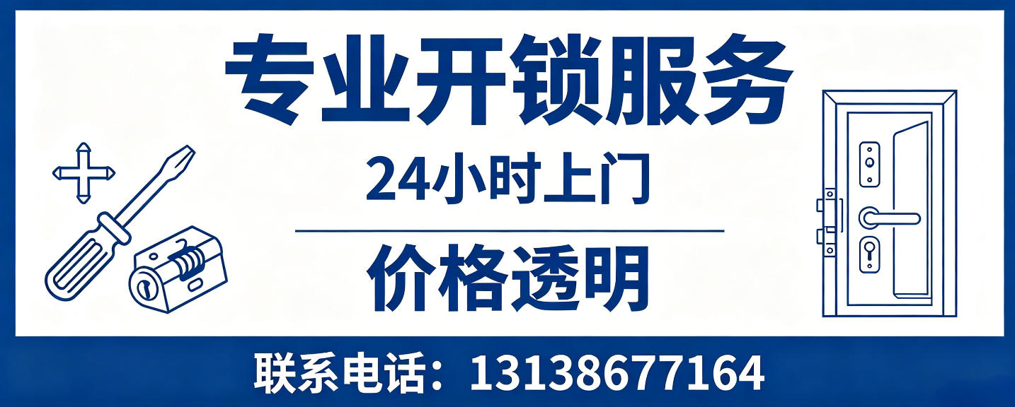 鹤壁 配汽车芯片钥匙｜车钥匙全丢匹配、汽车遥控配制上门服务
